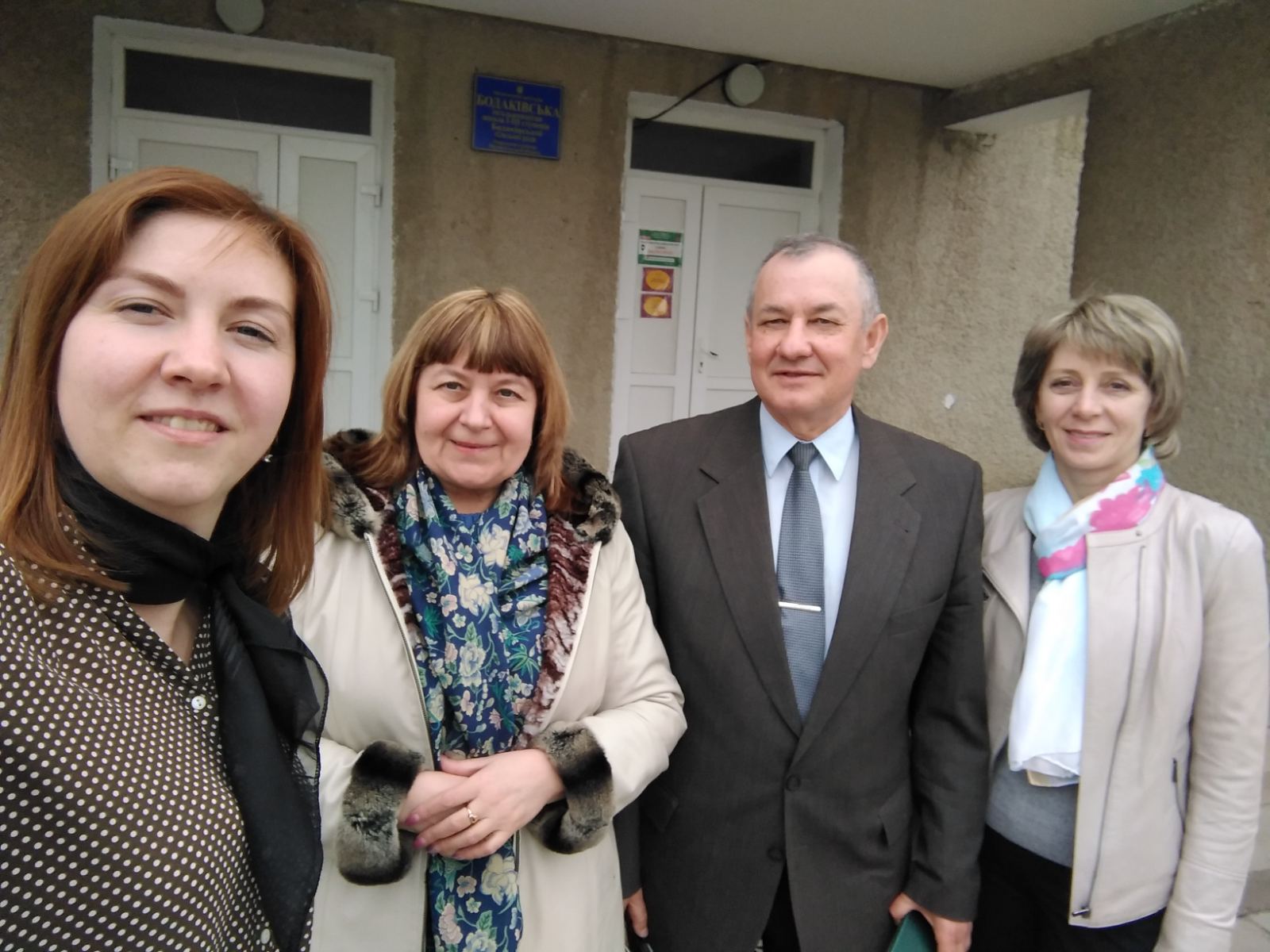 Випускниця факультету філології і журналістики - директор ЗОШ І-ІІІст. с.Бодаки продовжує співпрацю з рідним університетом